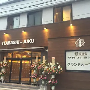  Ostello Itabashi-juku