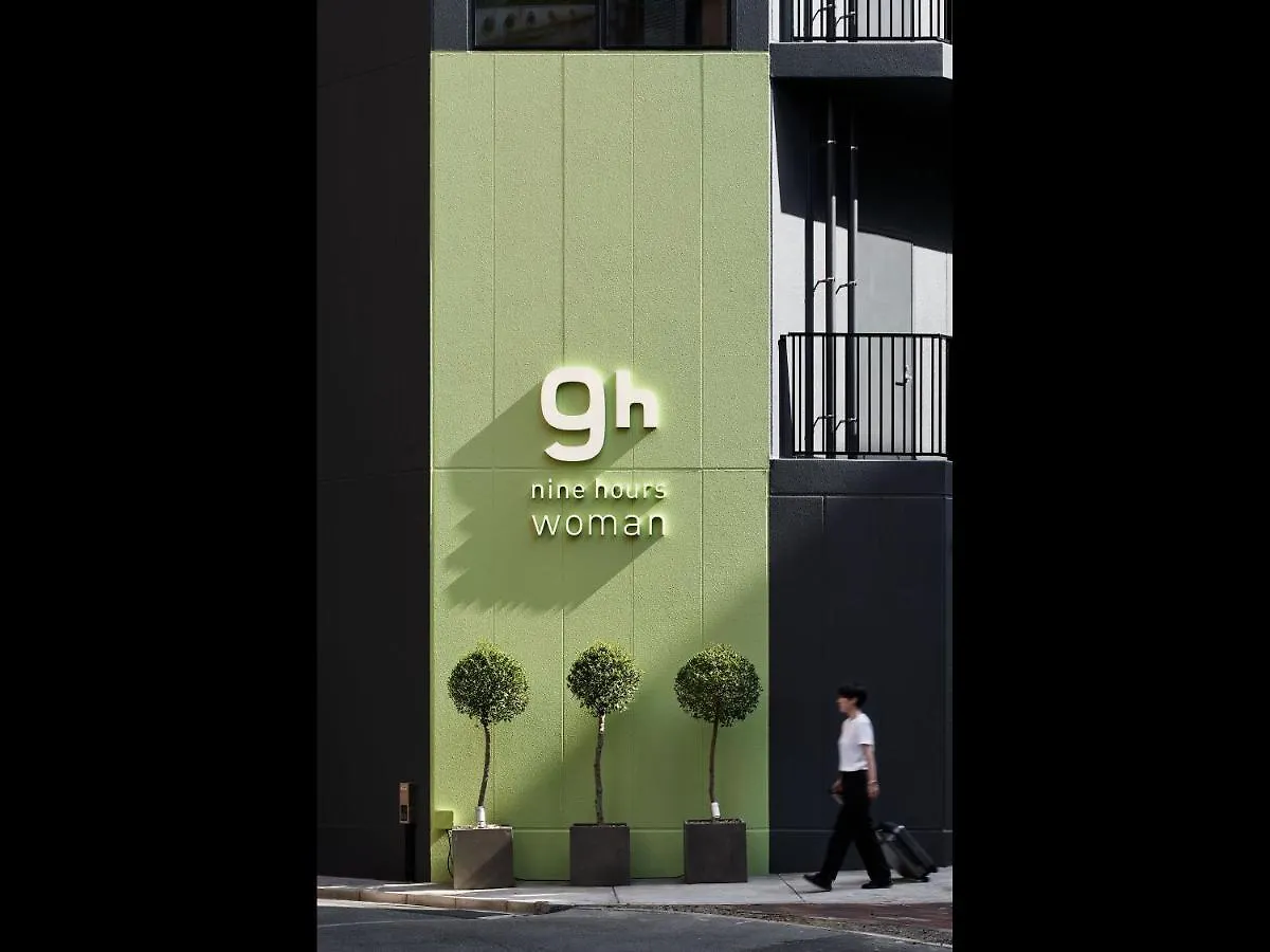 9H Nine Hours Woman Shinjuku Sleep Lab Prefektura Tokio
